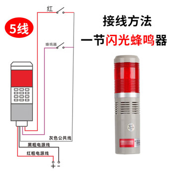 Lta-205 multi-layer warning light sound and light alarm three-color machine tool light indicator light signal light 24v 220v red