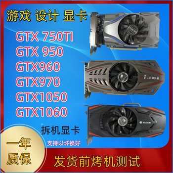 Game graphics card gtx950 960 1050 1060 750ti office lol e-sports gtx 950 2g