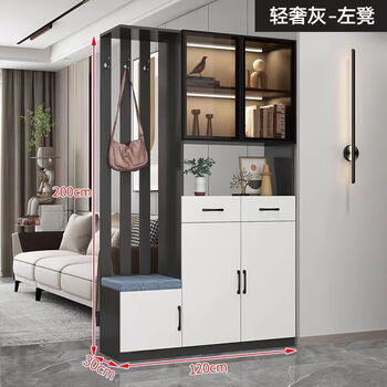 Zhengmu feng all solid wood entrance cabinet shoe cabinet integrated entry modern simple living room screen partition cabinet multi-functional wine cabinet storage light luxury gray 120 ecological solid wood board default left stool