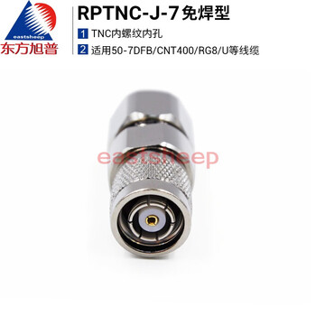 Dongfang xupu rf connector rptnc-j-7 solderless type tnc internal thread inner hole rptnc-j-7m