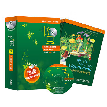 Second-hand bookworm.oxford english-chinese bilingual books edited by our publisher 9787560055817 80% new