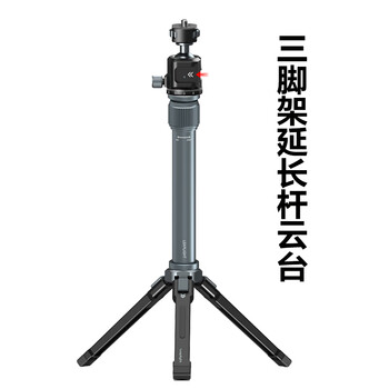 Kejia all-metal aluminum alloy tripod mobile phone holder central axis extension rod portable stretchable desktop selfie stick portable mobile phone tablet clip camera slr stabilizer extension black extension rod + head + tripod