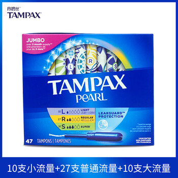 Tampax spot american plastic long catheter tampons small, medium and extra large aunt menstrual stick swimming aunt towel unscented mixed pack 47 pieces 1 box