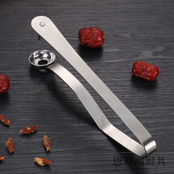 Enshousu new corer, thickened stainless steel, red date corer, cherry corer, automatic new corer