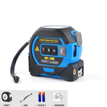 Jieyunmao laser rangefinder tape measure three-in-one rangefinder intelligent electronic measurement laser ruler smart measuring room blue 40-meter laser rangefinder + cross line + 5-meter steel tape measure