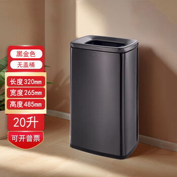 Gnf stainless steel trash can large capacity corridor company elevator toilet open lidless toilet paper direct throw bucket 20 liters black gold (20l)