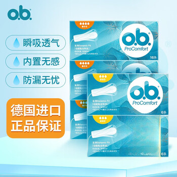 O.b. what is the quantity of tampons? ordinary type female students built-in sanitary napkin for daily use during menstrual period to prevent side leakage. ordinary type 16 pieces * 2 boxes + multi-quantity type 16 pieces * 3