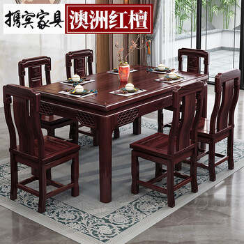 Xiebin australian red sandalwood solid wood dining table and chairs for dining at home for small apartments rectangular western dining table and restaurant carved chinese furniture 1.35m australian red sandalwood one table and six chairs 135cm x85x78cm