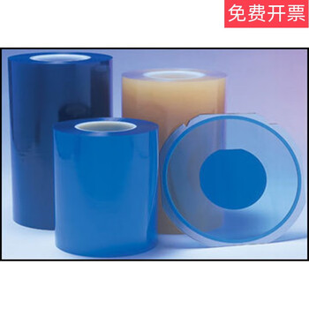 Mechanical peeling special blue film for scientific research