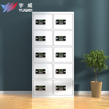 Yuwei multi-door safe cabinet file filing cabinet iron cabinet low cabinet office confidential cabinet electronic password lock ten doors 900*420*1850mm