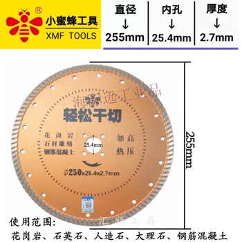 7910 inch cutting blade little bee saw blade stone cement stone ceramic tile marble corrugated piece z 10 little bee 250 corrugated 1 piece buy 10 get 1 free
