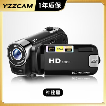 Yzzcam high-definition digital camera high-definition home dv entry-level small video all-in-one travel wedding meeting record camera body-worn video recorder ccd black without memory card