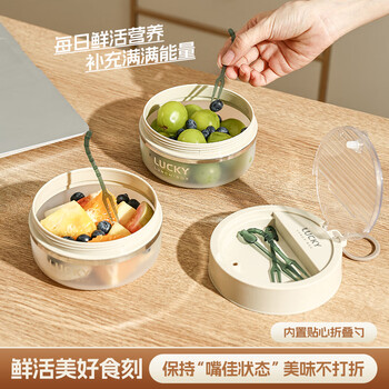 Worthbuy fruit lunch box, student-specific crisper snack box, nut mini-packed, children's carry-on packed meal box, small size + fruit fork with folding spoon