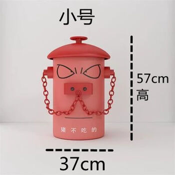 Yue changsheng kindergarten cartoon trash can courtyard creative outdoor outdoor cute classification home garden large fruit shell box with cover red small size 57cm