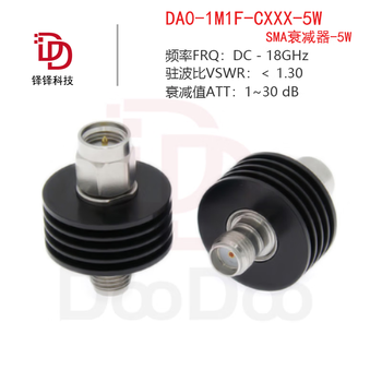 Duoduo technology sma rf coaxial attenuator 5w 2db dc-18g sma female to sma male bidirectional attenuation connector stainless steel da0-1m1f-c02-5w 1 piece