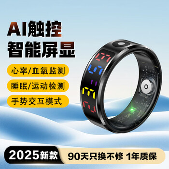 P+7 smart ring nano chip universal multi-functional game heart rate blood oxygen sleep health monitoring multi-sport mode recording step counting and running ring waterproof ring r12 black heart rate/sleep/blood oxygen/exercise + ai touch smart screen display 8# circumference 56.9mm diameter 18.1mm