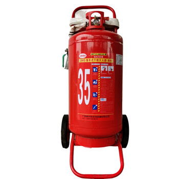 Liu duntie'an trolley dry powder fire extinguisher (maintenance) mftz/abc35 35kg tool