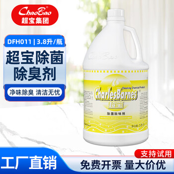 Baiyun chaobao cleaning, sterilizing and deodorizing agent dfh011 trash can powerful elimination of musty smell, deodorization and odor removal cleaner 3.8 liter large bottle 1 bottle of chaobao sterilizing and deodorizing agent dfh011