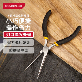 Deli plastic handle mini needle nose pliers high carbon steel needle nose pliers long nose pliers electronic pliers 6 inches