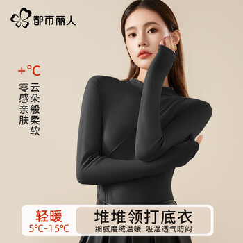 Urban beauty women's half turtle collar bottoming top with long sleeve slim high elastic bottoming underwear black women's xl