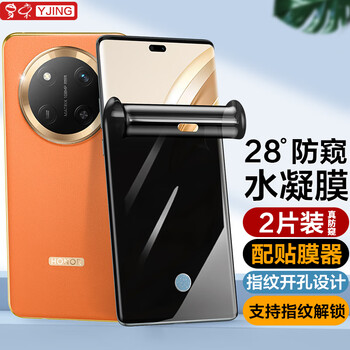 Yjing is suitable for honor