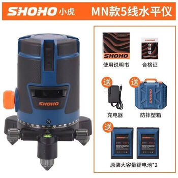 Xiaohu shoho green light 5-line level