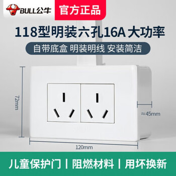 6 six-hole socket panel 16a double two three-hole with switch air conditioner i water heater 118 type surface-mounted 16a 118 type surface-mounted open wire two-person three-hole 16a