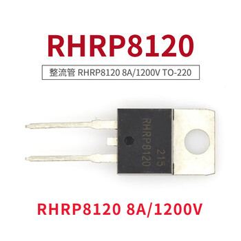 Taotimeclub fast recovery diode rectifier rhrp8120 8a/1200v to-220 2 pins