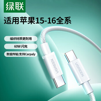 Green alliance mfi certified for iphone 17/16 apple data cable usb charger cable 14promax flash charging ipad 3 cable management straps official braided cable 1.2m