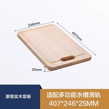 Moen sink drain basket stainless steel vegetable basket kitchen basin sink rack drain basket drain rack 23701 ska31 cutting board