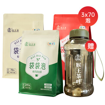 Monkey king hot and cold double brew green tea convenient bag black tea black tea oolong tea independent cold brew tea bag 70 tea bags black tea + green tea + berry tea