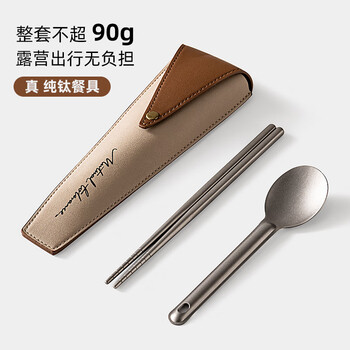 Onlycook pure titanium outdoor camping portable tableware chopsticks fork soup spoon set for one person travel lightweight leather set + pure titanium chopsticks + pure titanium salad spoon