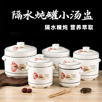 Jingkodi stew pot, small soup cup, jingdezhen bird's nest stew pot, special ceramic double lid, water-proof roasted pear crock pot, simmering soup, small crock pot, floral double lid, double ear 600 ml, 1 serving