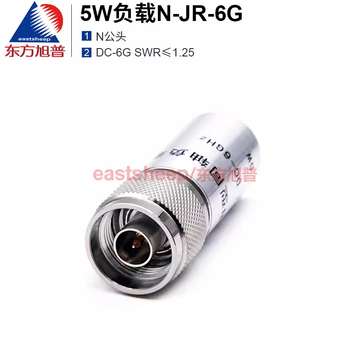 Dongfang xupu 5w coaxial load n load n type terminal load n male plug dummy load dc-6g