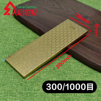 Fat donglai's same german quality sharpening stone emery high hardness outdoor woodworking emery sand sharpening sky blue