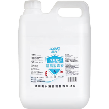 Lixing 75% alcohol disinfectant 75 no-wash household skin sterilization medical ethanol disinfectant water barrel 2.5l 1 barrel