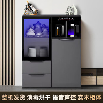Lomat's new home intelligent voice-controlled solid wood tea bar machine integrated living room water dispenser tea and wine cabinet refrigerator refrigeration and sterilization cabinet sideboard 619-1 high-gloss gray belt sterilization cabinet refrigeration and heating type ice warm