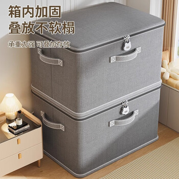 Youna storage box with password lock, large capacity, washable, dormitory wardrobe privacy, valuable storage artifact, gray small size, built-in pp board/fine cotton and linen, with lock, washable and no odor