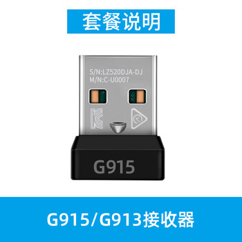 Suitable for logitech g502 wireless g304/g903/g602/g703 mouse receiver gpw1 generation shit king 2 g913tkl/g915tkl receiver