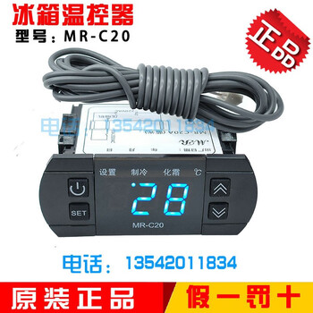Mr-c20 thermostat refrigerator freezer freezer display cabinet wind curtain cabinet cake cabinet temperature controller mr-c20a mr-c20a