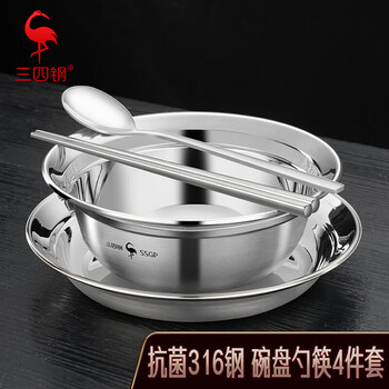 Sansi steel (ssgp) 316 stainless steel tableware bowls and plates set outdoor camping home kitchen dishes and plates anti-fall bowls, chopsticks and spoons set 316 bowls, plates, spoons and chopsticks single set + storage bag