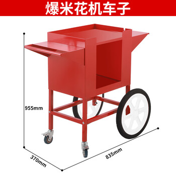 Hongyi western kitchen popcorn machine commercial new stall internet celebrity small electric popcorn puffing machine stainless steel corn popcorn machine fully automatic spherical popcorn machine popcorn machine cart/with wheels