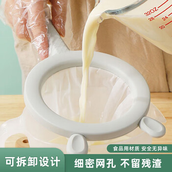 Yijuke 100/200 mesh with pressure rod, soy milk filter, ultra-fine slag filter, traditional chinese medicine gauze filter spoon