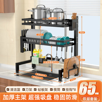 Yiwei kitchen sink rack countertop dish storage rack multi-functional dishwashing rack dish rack drain rack on the sink double layer 65cm main rack + hook * 8 + drain set
