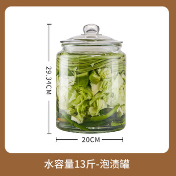 Chaosihui kimchi jar sealed jar bottle thickened with lid pickled vegetables pickled garlic household pickled glass jar 13 catties kimchi fermentation tank household (thickened glass) kimchi jar sealed large diameter