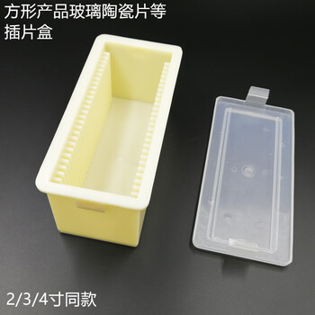 Wafer silicon wafer box 1 to 12 inches wafer boat box led box flower blue transport box cassette 3 inch square wafer box 76mm76mm