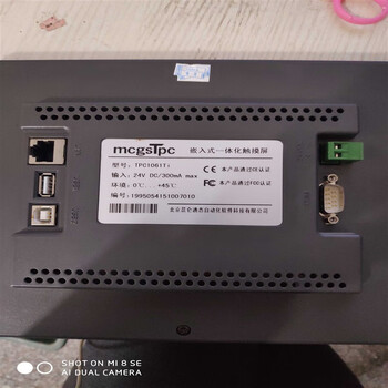 Touch screen tpc1061/62/1561/7062ti kx td kb kw hn hii ks/t tpc1061ti with network port