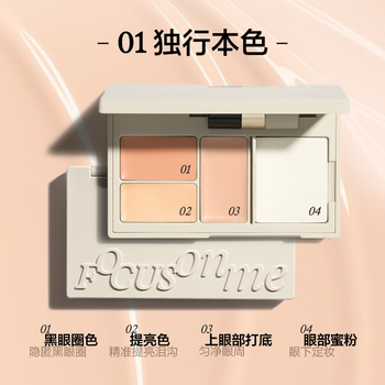 Original color bota original color concealer palette four-color concealer brightening eyes covering tear troughs, dark circles, and acne marks #01 lonely true color