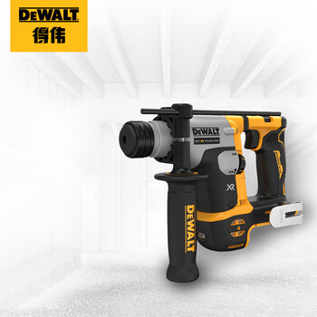 Dewalt 20v lithium battery brushless 16mm ultra-compact electric hammer kit dch172n-a9