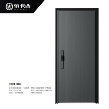 Dikasi dkx-sunshine 2050*960 anti-theft door security door entry door smart door light luxury door